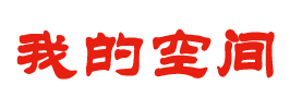新曜